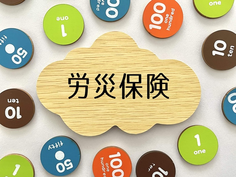 建設業における労災保険の加入義務と適用範囲